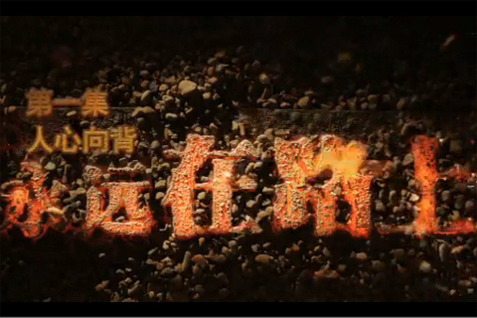 本顺网络技术