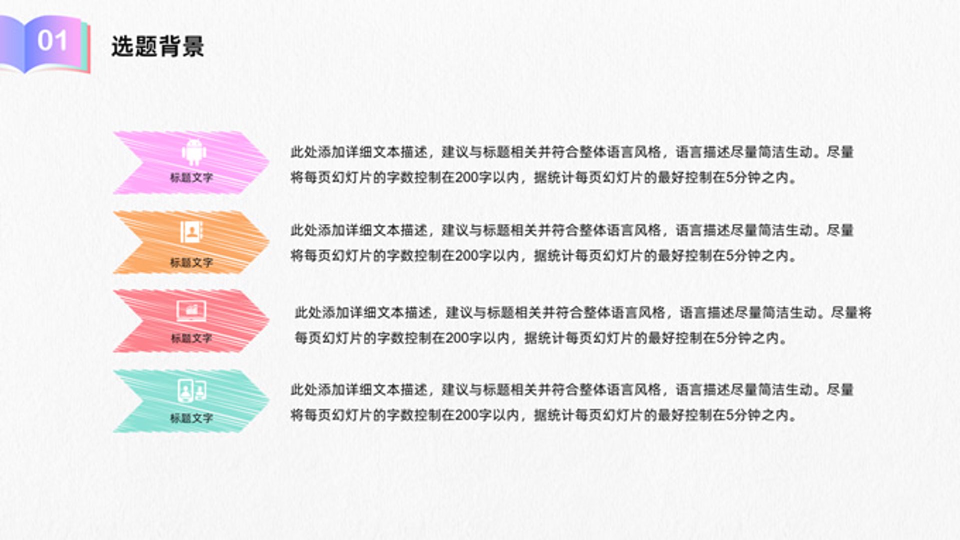 本顺网络技术